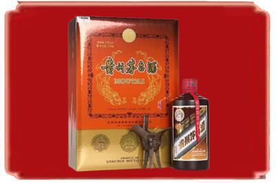 保定市阜平烟酒回收陈酿茅台.jpg