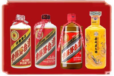 保定市阜平烟酒回收贵州茅台酒.jpg