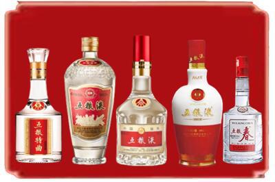 保定市阜平烟酒回收各种五粮液.jpg