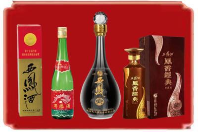 保定市阜平烟酒回收各种西凤酒.jpg