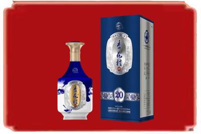 保定市阜平烟酒回收杏花村20年.jpg