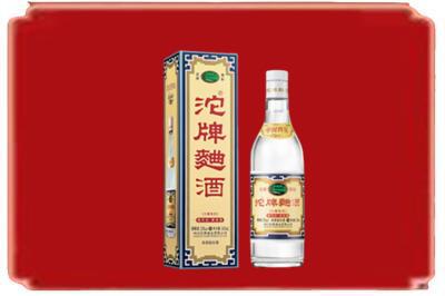 保定市阜平烟酒回收沱牌特曲.jpg